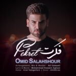 دانلود آهنگ امید سلحشور فکرت